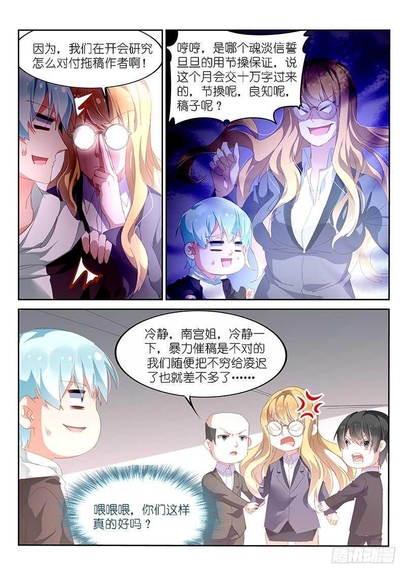 第162话1