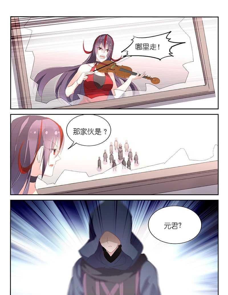 第162话11