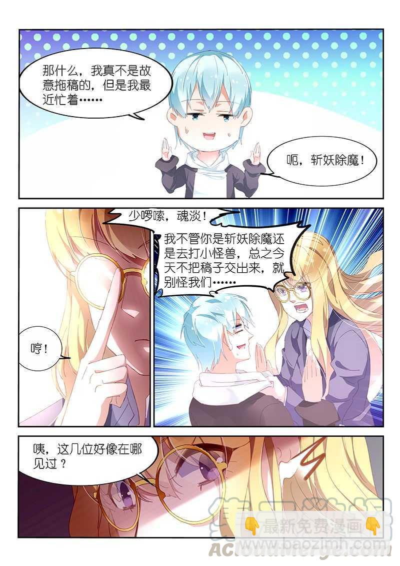 第162话2