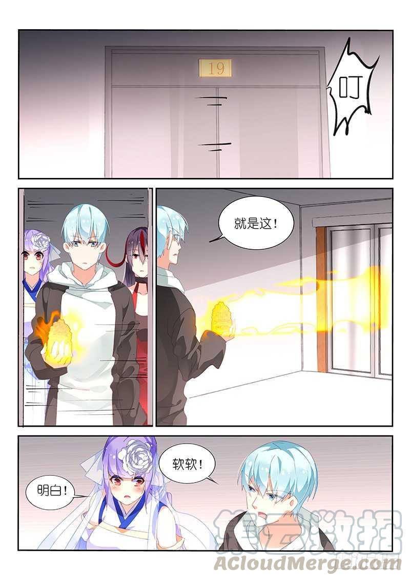 第162话6