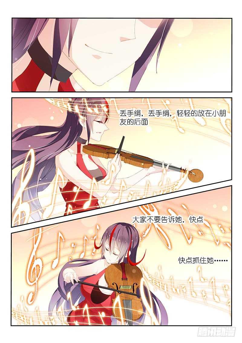 第162话9