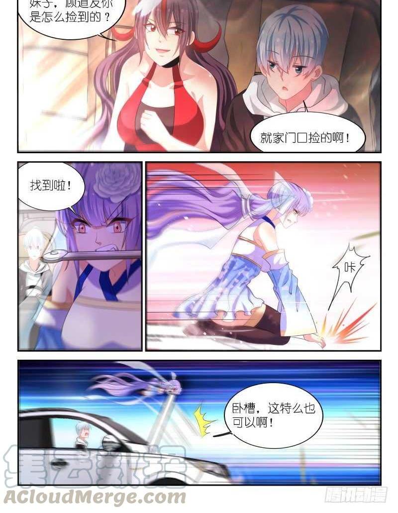 第164话0