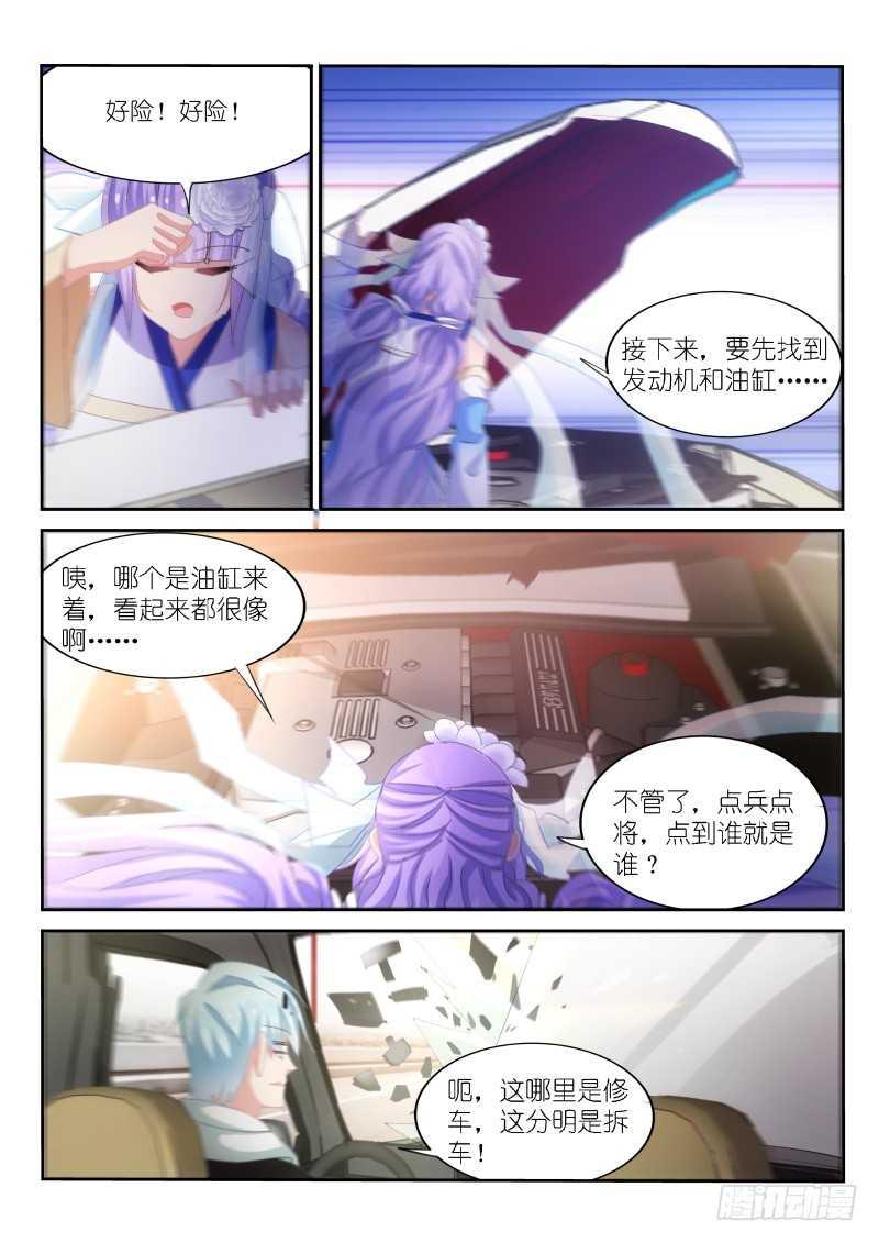 第164话1