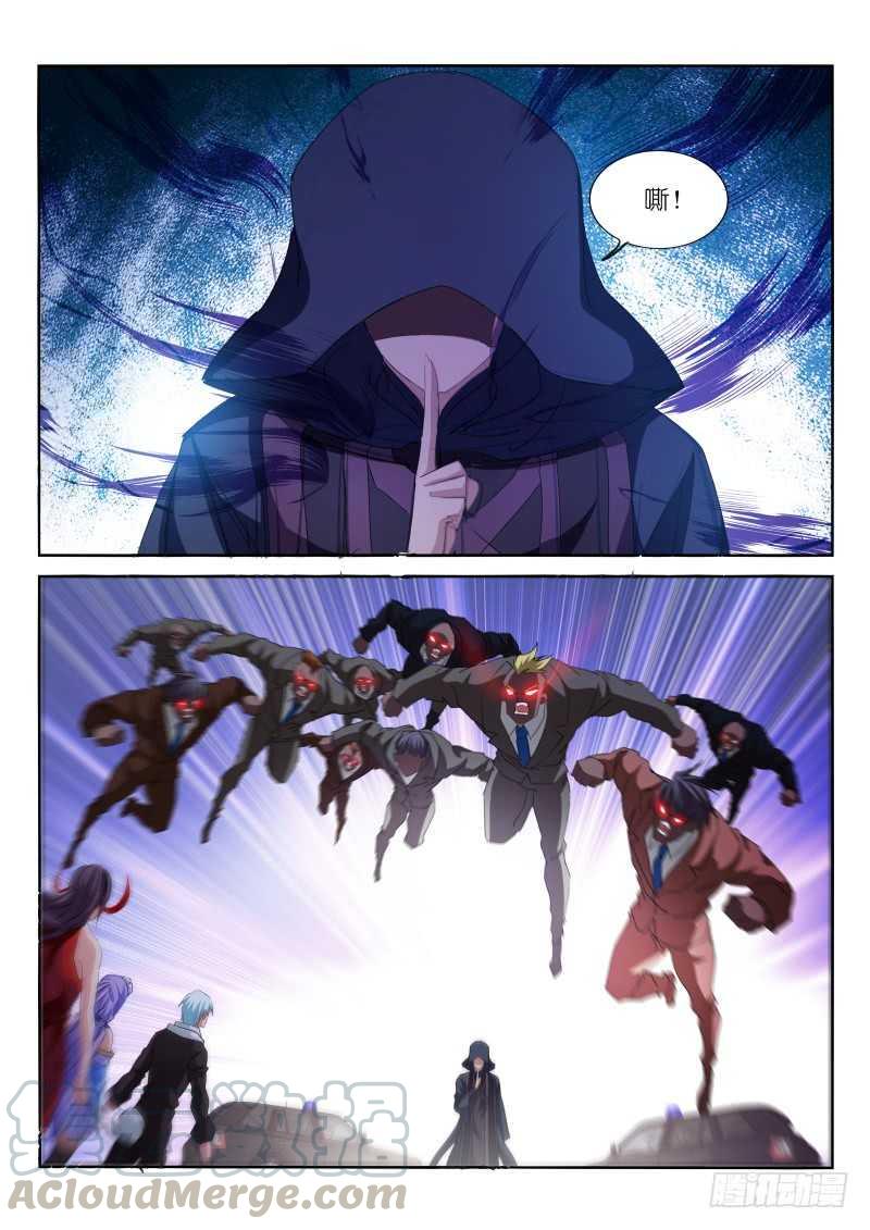 第164话10