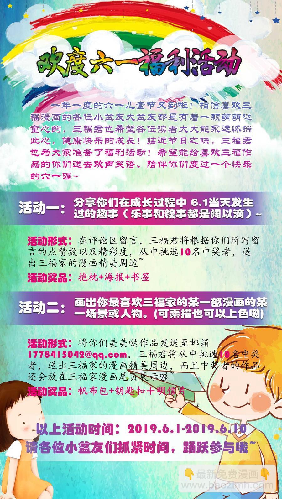 第164话11