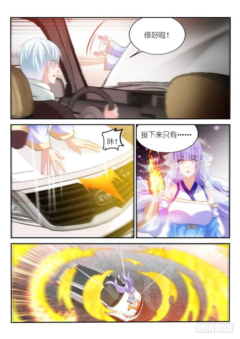 第164话3