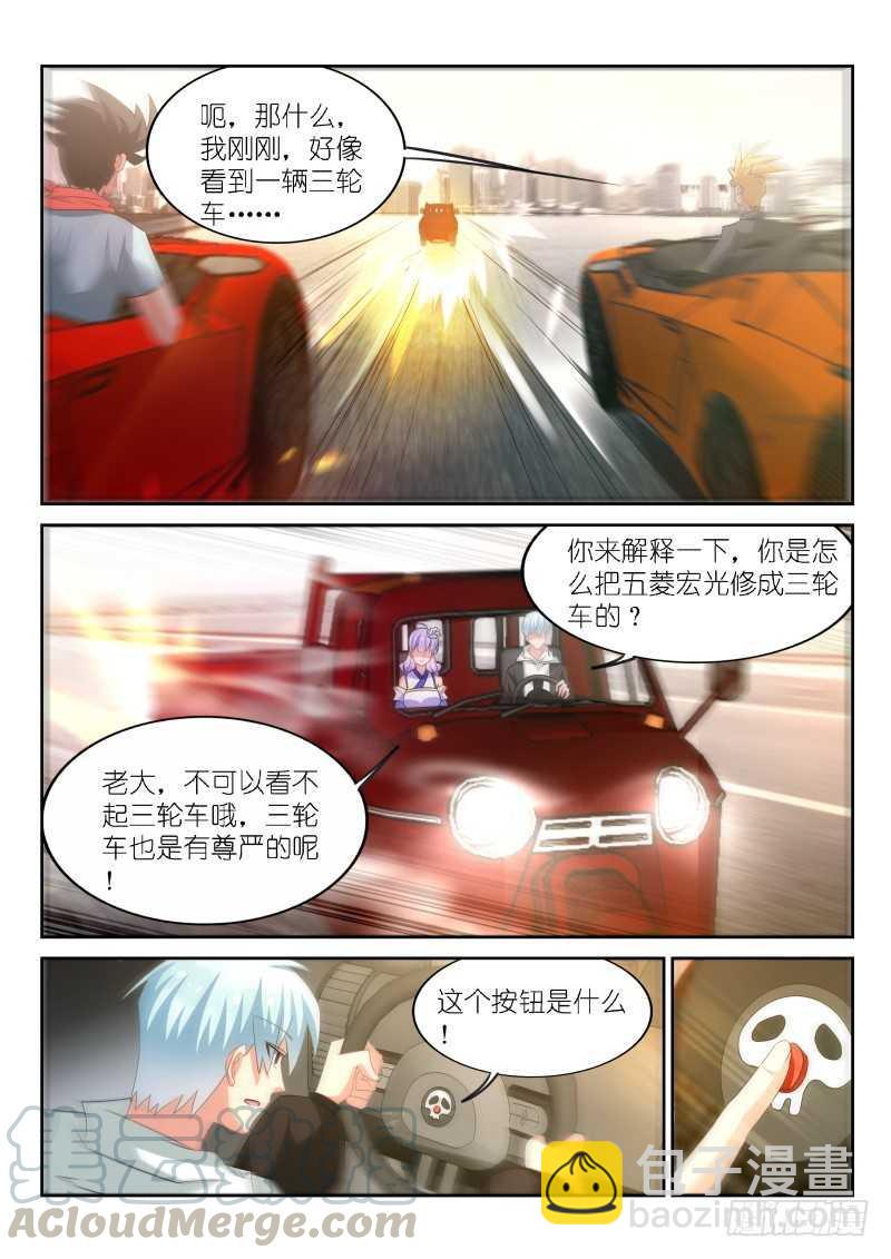 第164话6