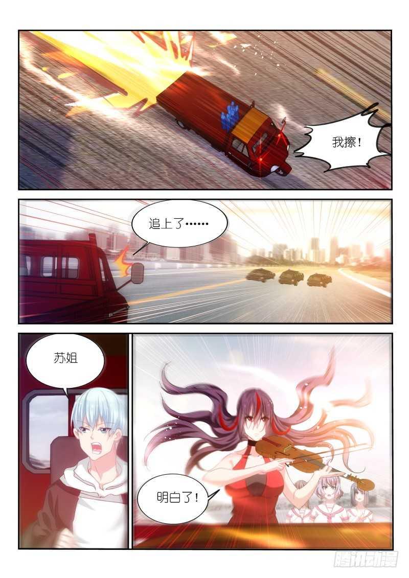第164话7