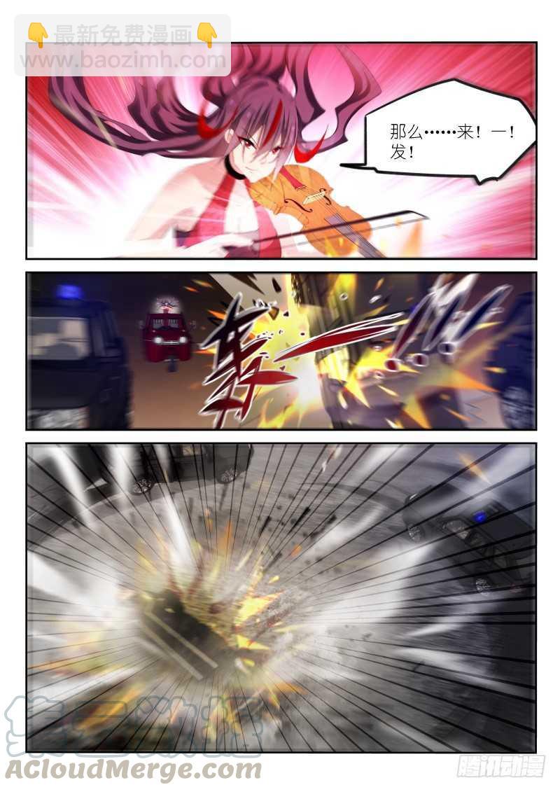 第164话8