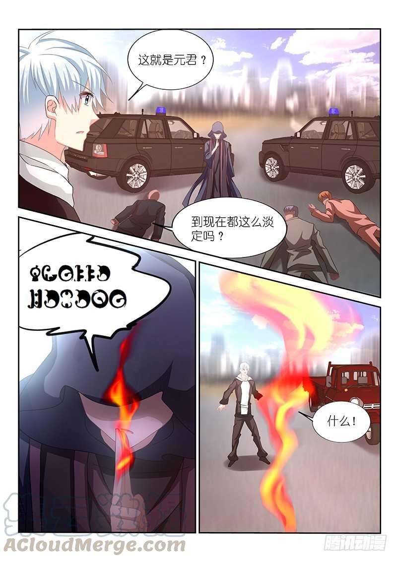 第165话2
