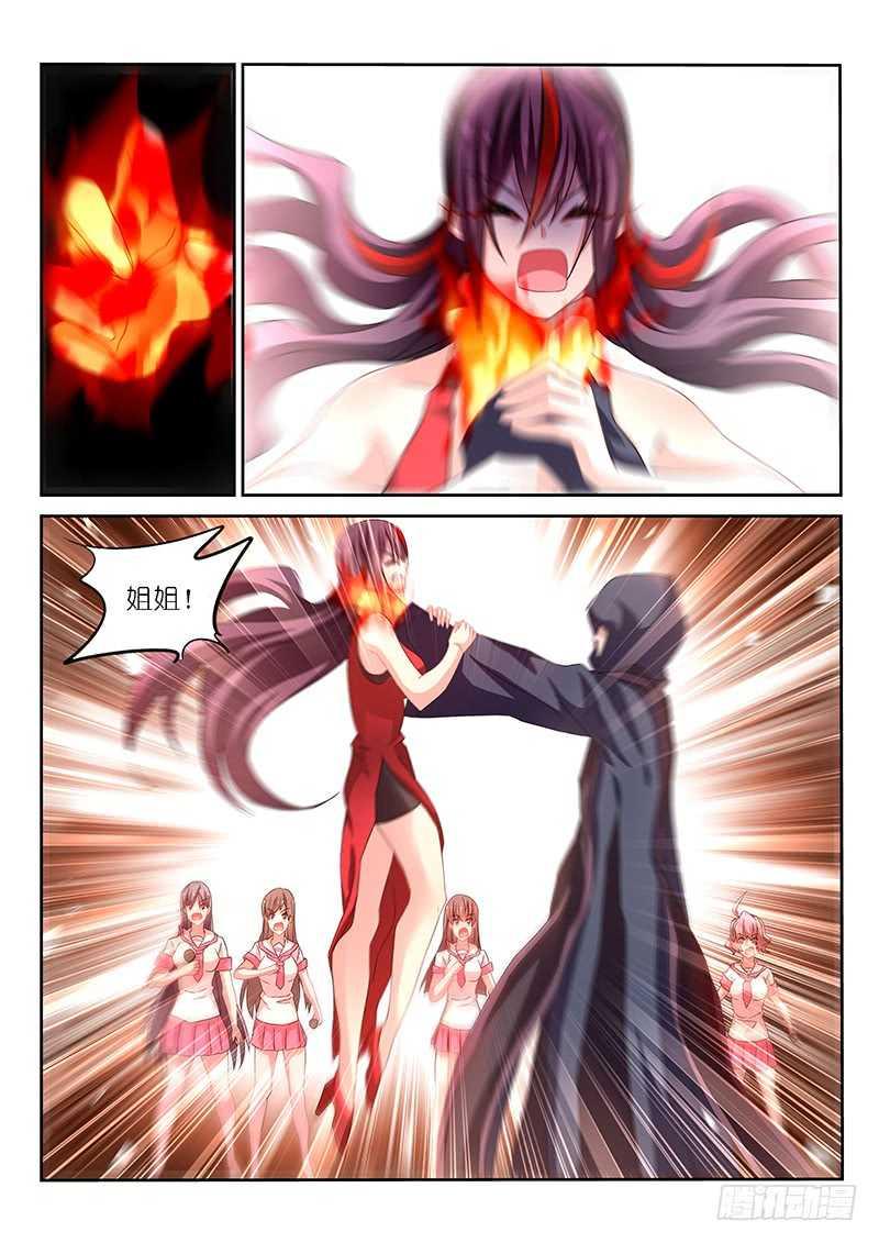 第165话3