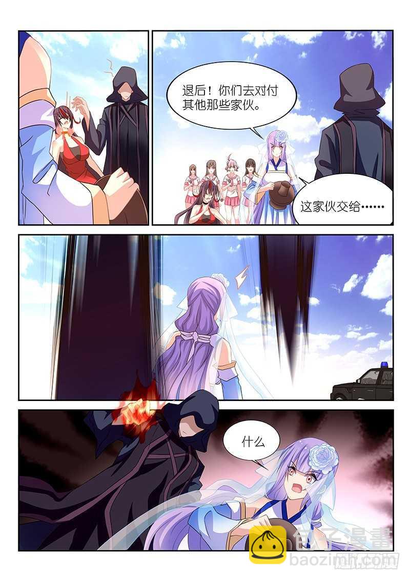 第165话5