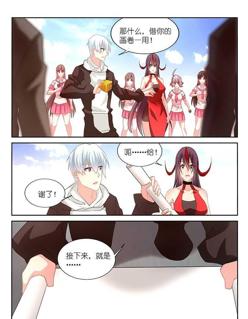第165话7