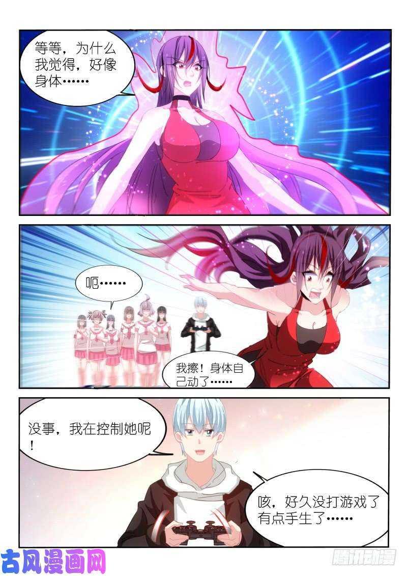 第167话1