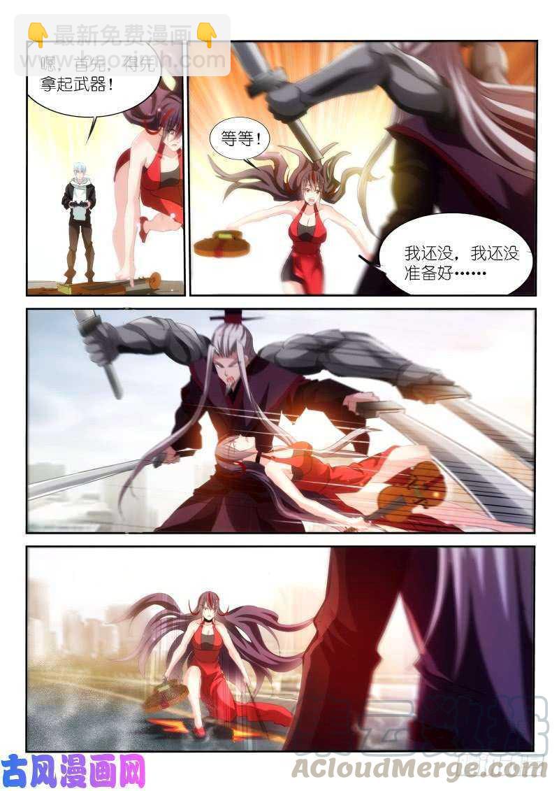 第167话2