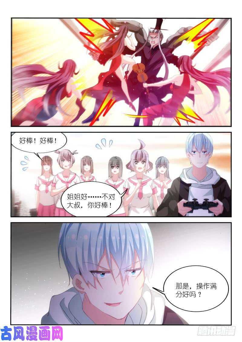 第167话3