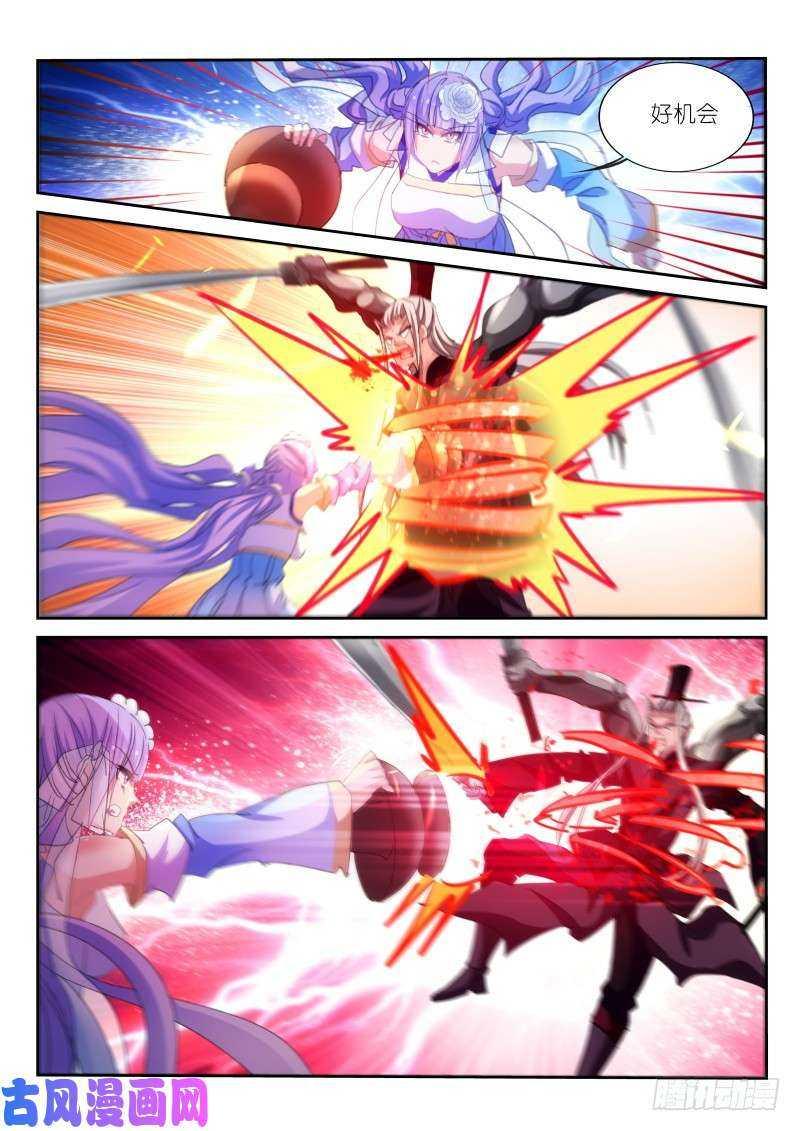 第167话5