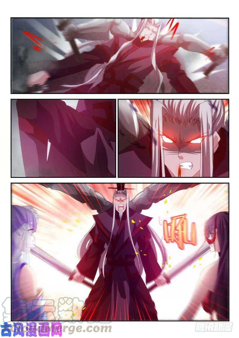 第167话6