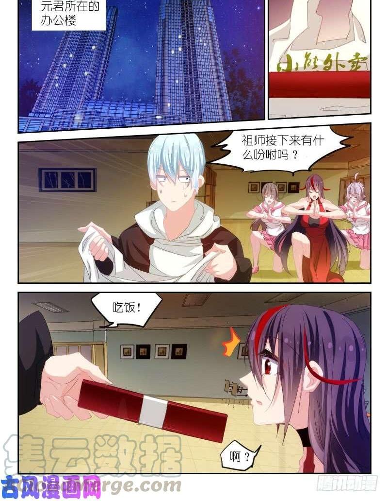 第169话0