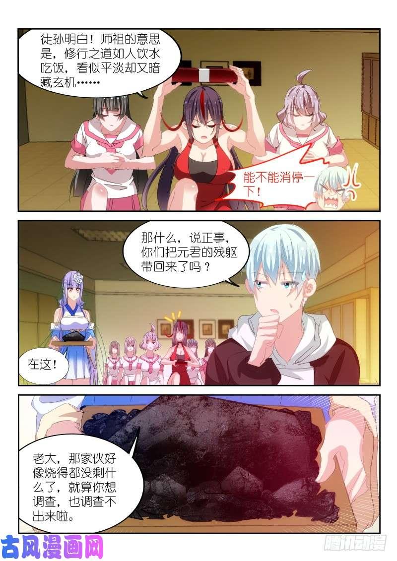 第169话1