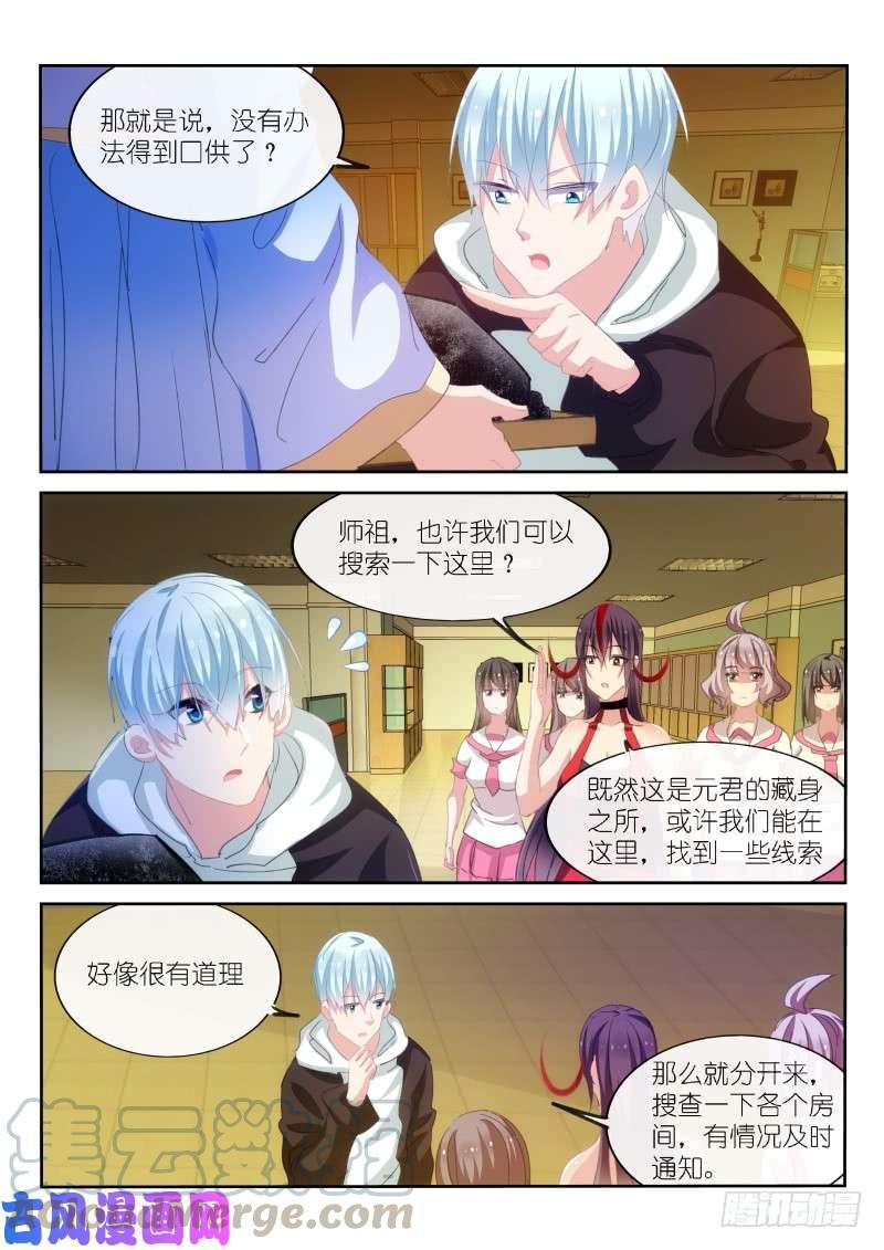 第169话2