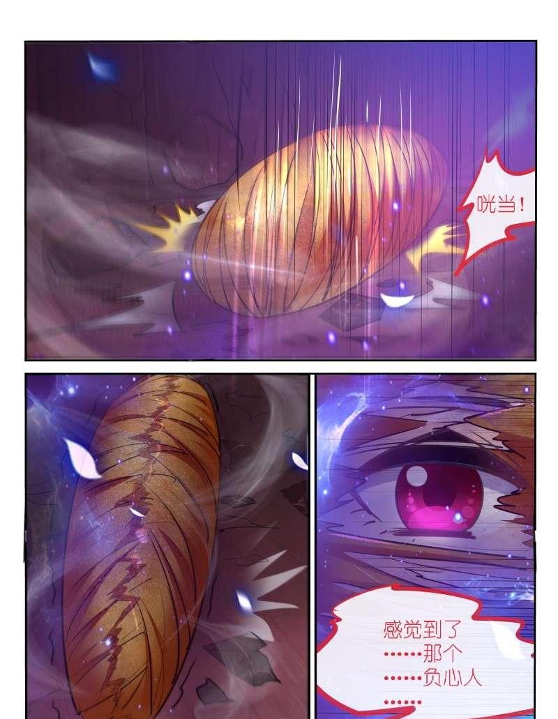 第169话9