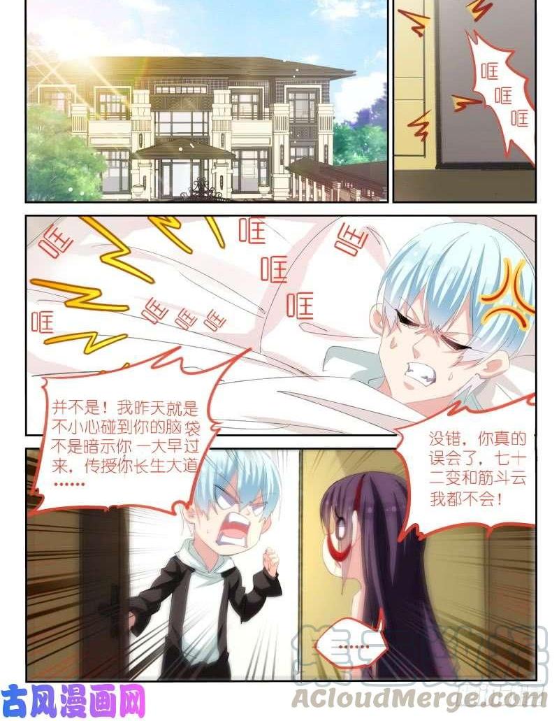第170话0