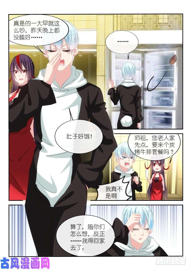 第170话1