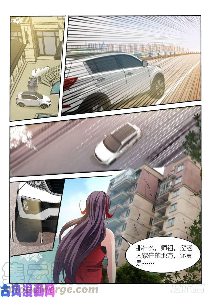 第170话6