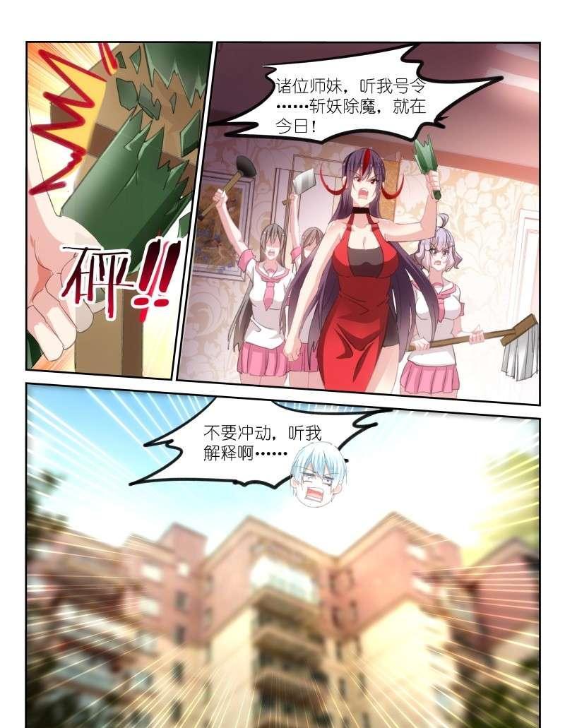 第170话9