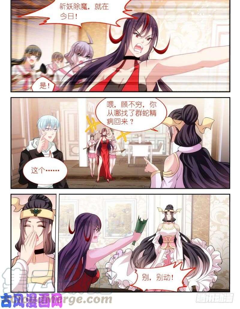 第171话0