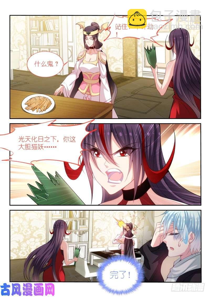 第171话1
