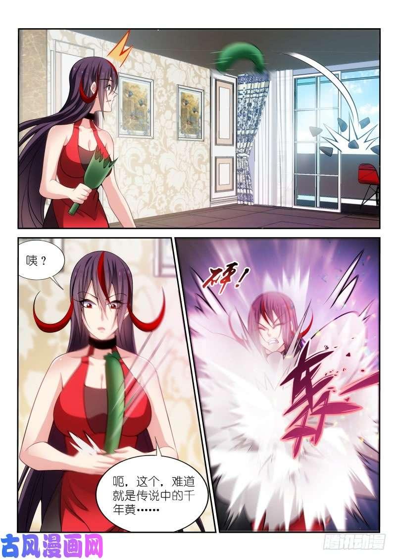 第171话5