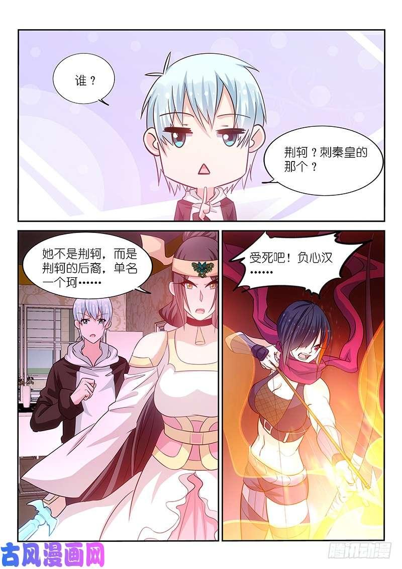 第173话1