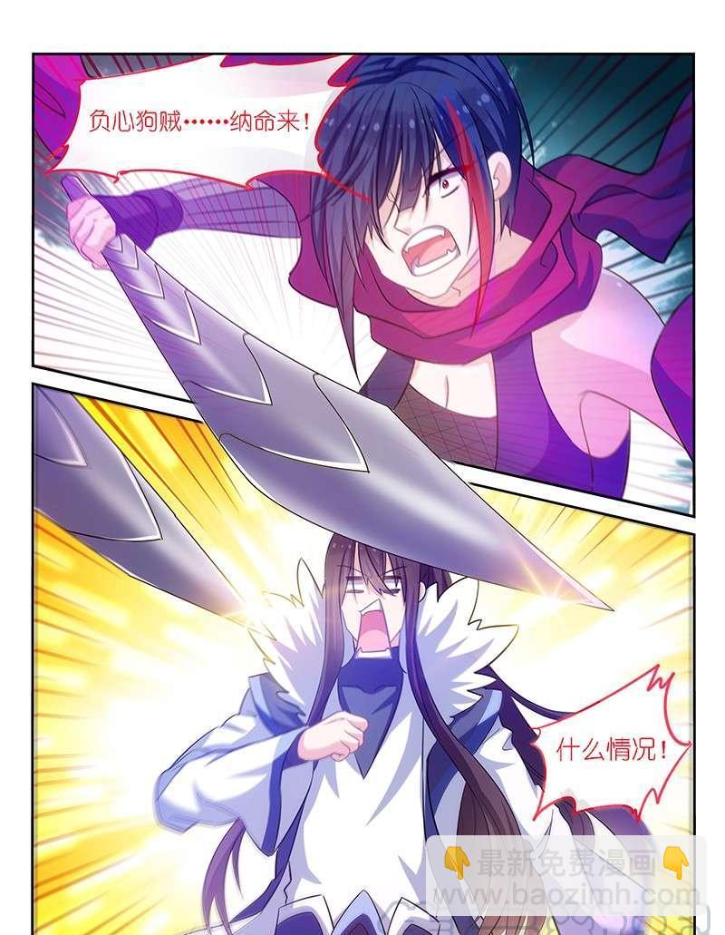 第173话10