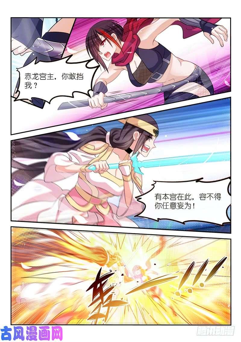第173话3