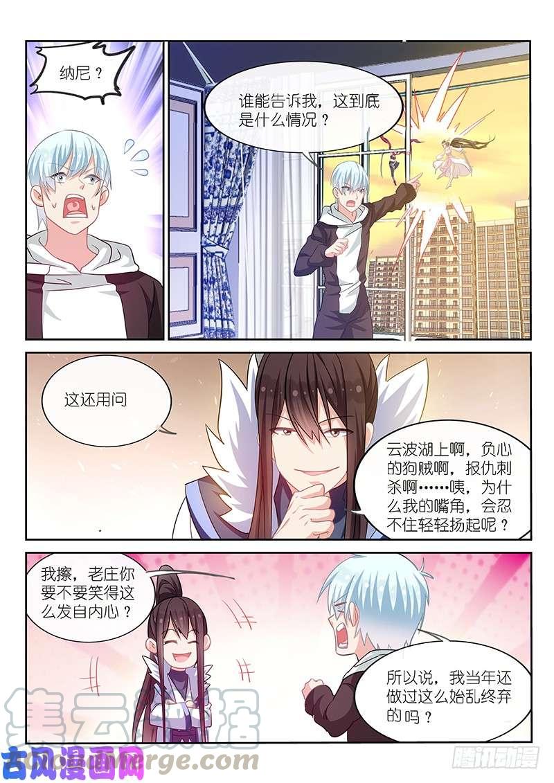 第173话4