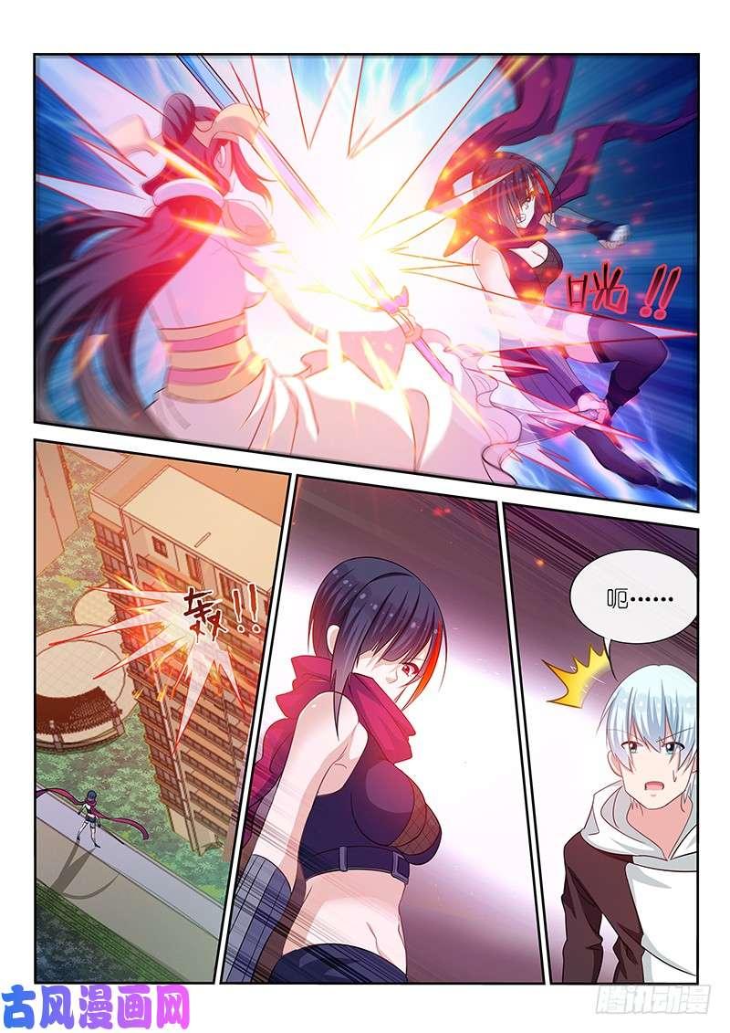 第173话7