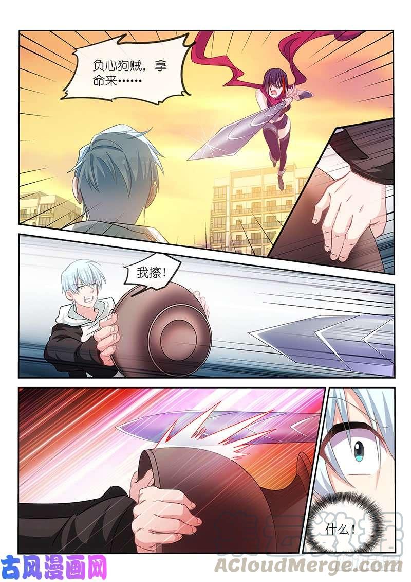 第173话8