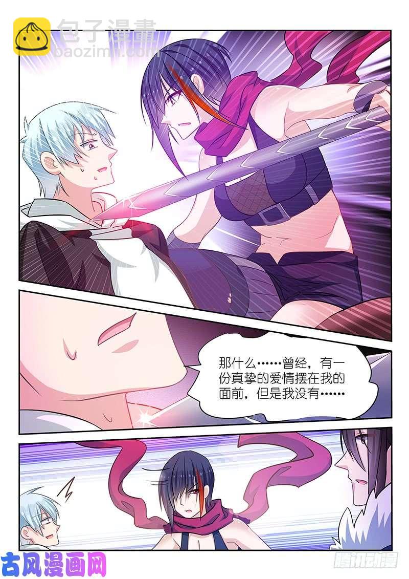 第173话9