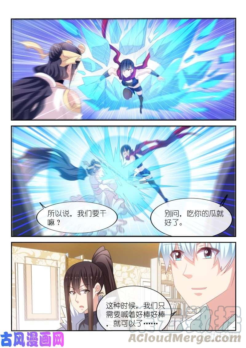 第175话2