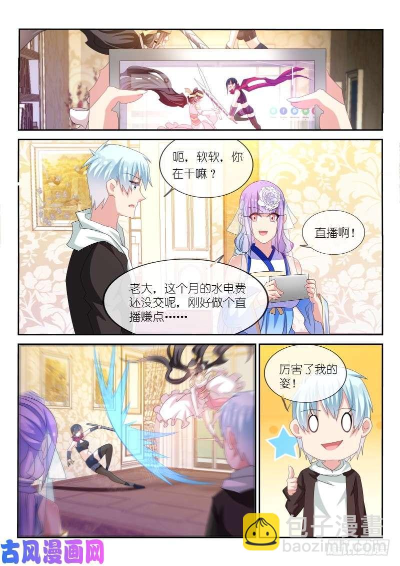 第175话3