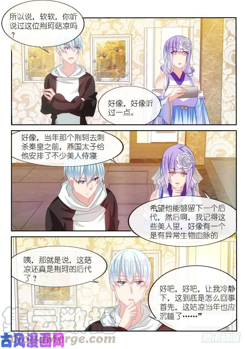 第175话4