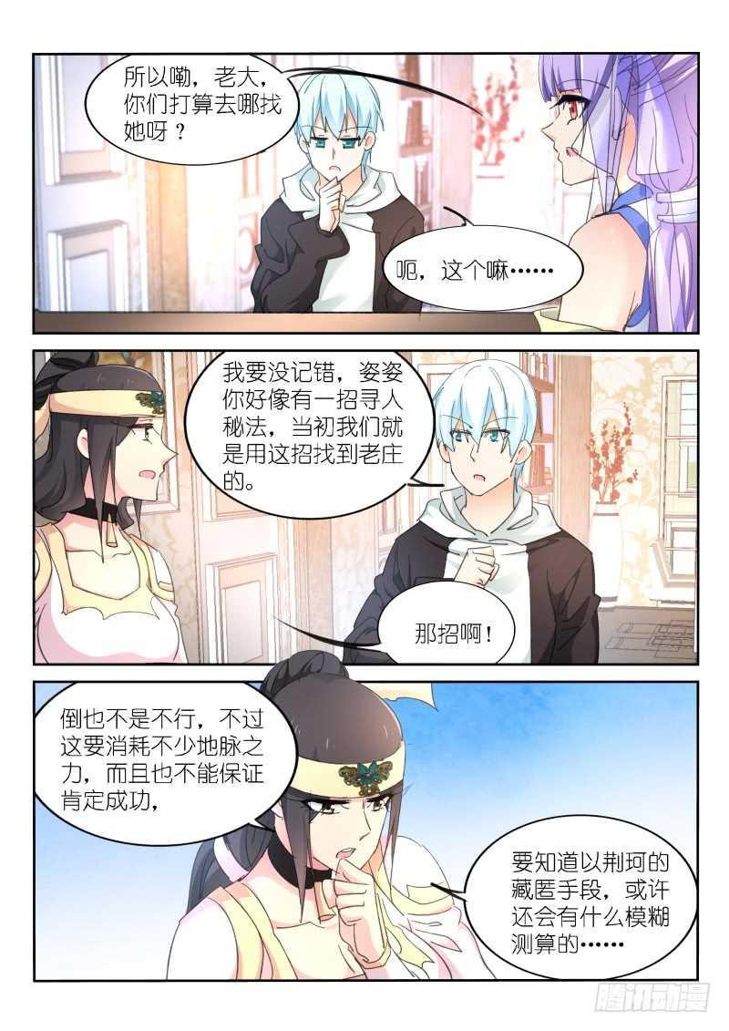 第176话1