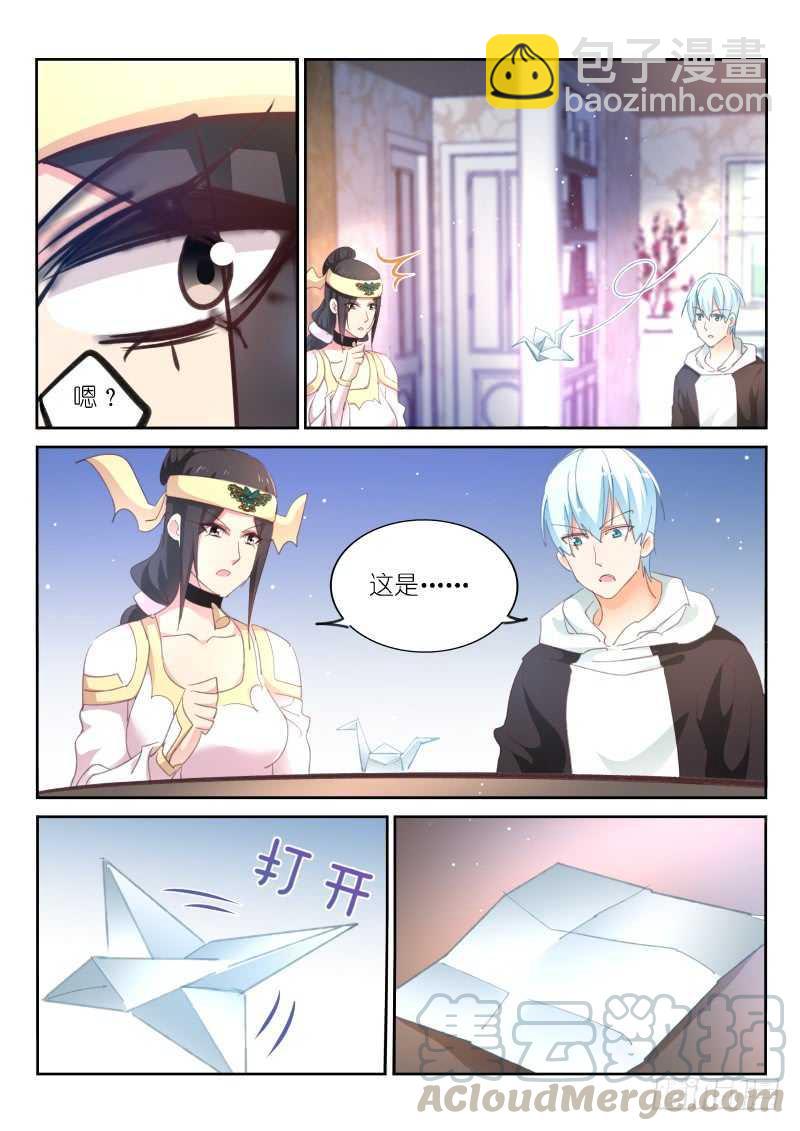 第176话2
