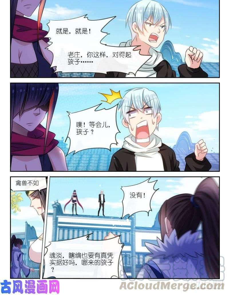 第178话0
