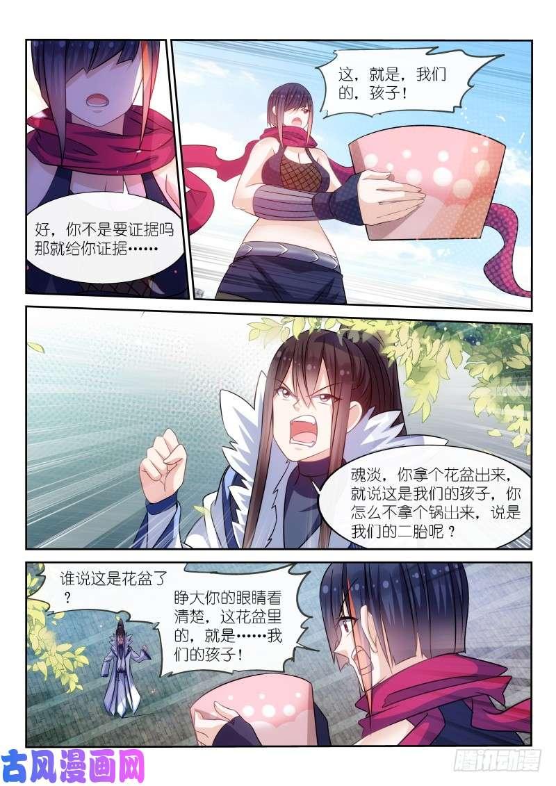 第178话1