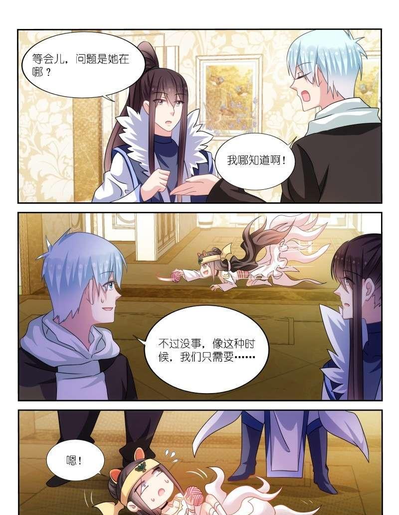 第178话7