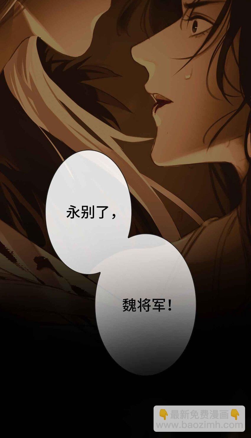 序章 敌人与羁绊13