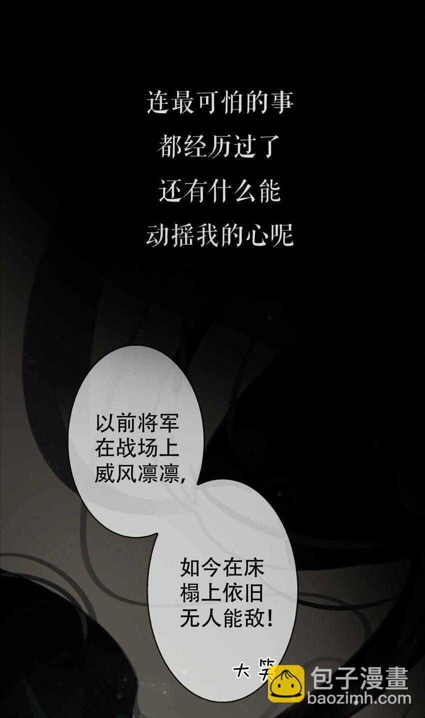 序章 敌人与羁绊8